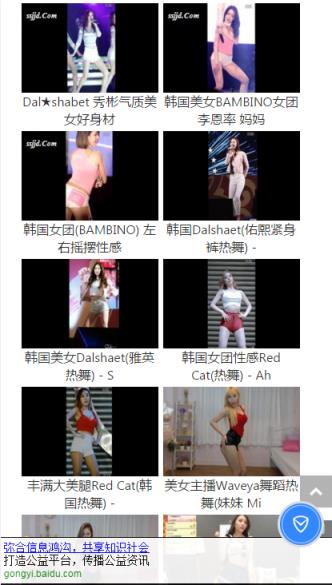 时尚姐姐点官方APP