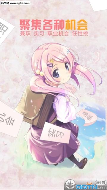 牛牛帮软件下载