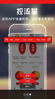 省略号免费上网安卓