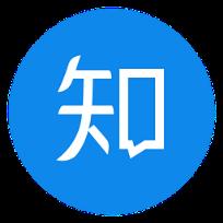 知乎live直播App