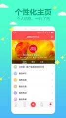 360手机社区客户端