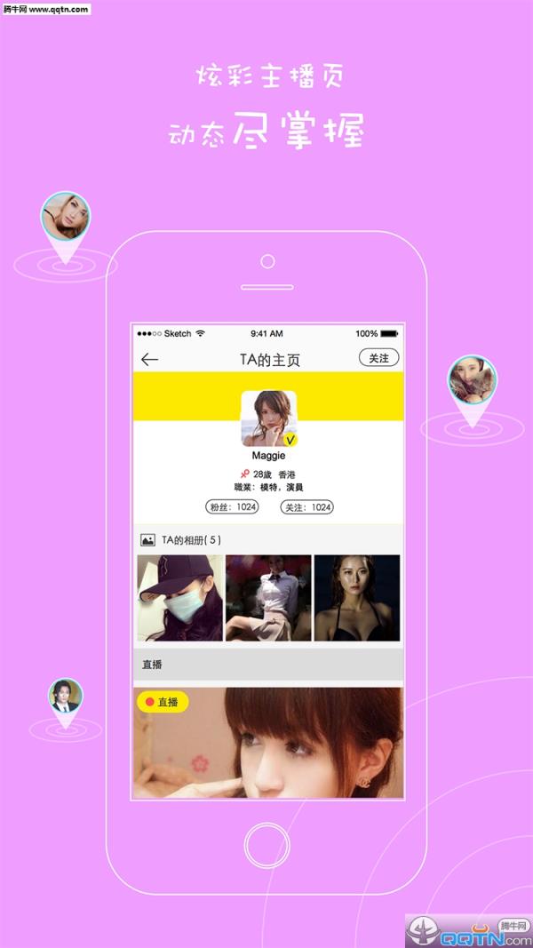 海盗TV官方正式版下载