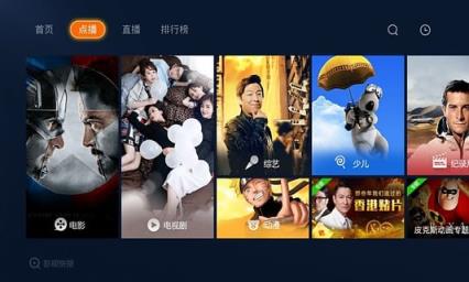 影视快搜手机版APK