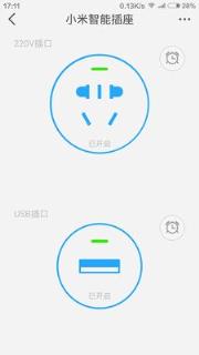 小米魔方App官方