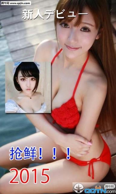 美爱视频app
