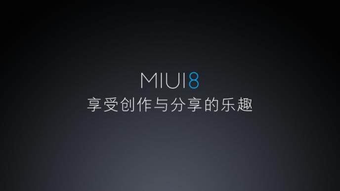 MIUI8文本编辑菜单App