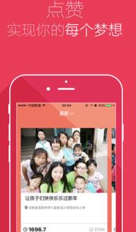 点赞基金手机版