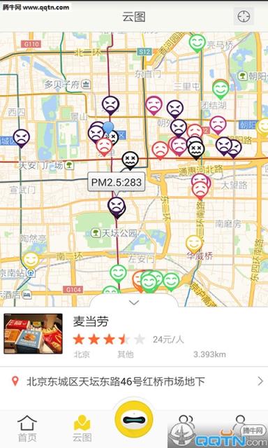 嗅嗅APP官方下载