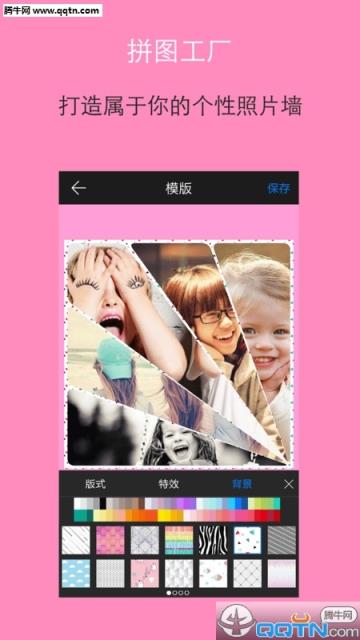 趣图工厂APP官方