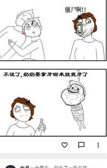 隔壁老王直播间
