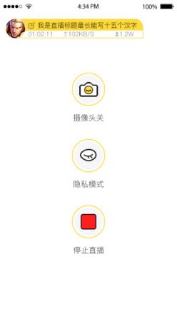鹅掌助手官方安卓APP
