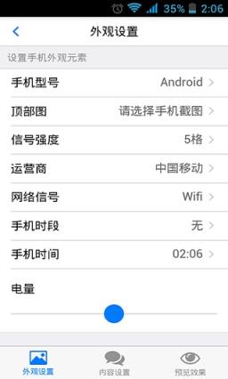 微商猎手手机版官方