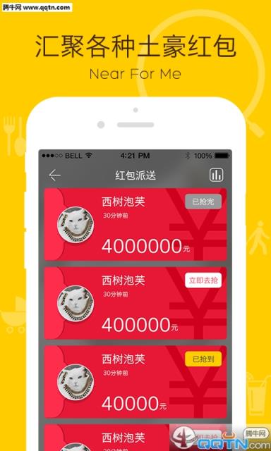 挖挖APP官方手机版