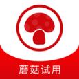 亿智蘑菇试用众测app