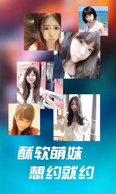 开黑大师APP官方