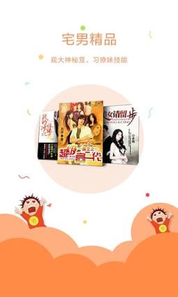 17K小说网手机版