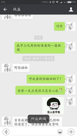 微信防撤回神器手机版