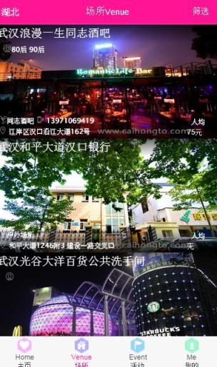 彩虹兔app安卓版