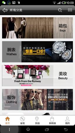 第五大道手机版