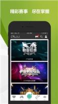 龙珠直播手机破解版app

