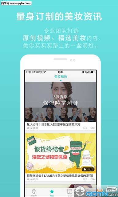 凹凹啦APP安卓版