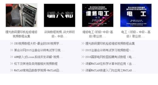 教程之家手机版