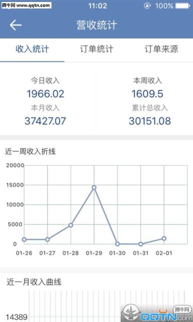 江湖外卖商户版APP手机