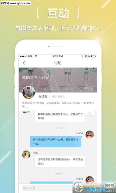 云云APP官方安卓