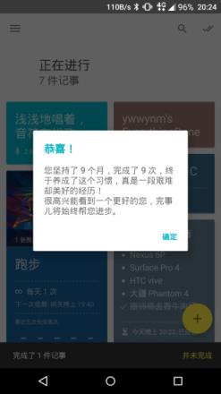 完事儿APP