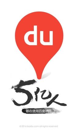 百度地图欧洲版