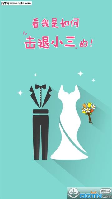 美萌女生社区APP