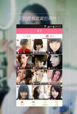 同城快约app官方