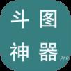 斗图神器pro安卓