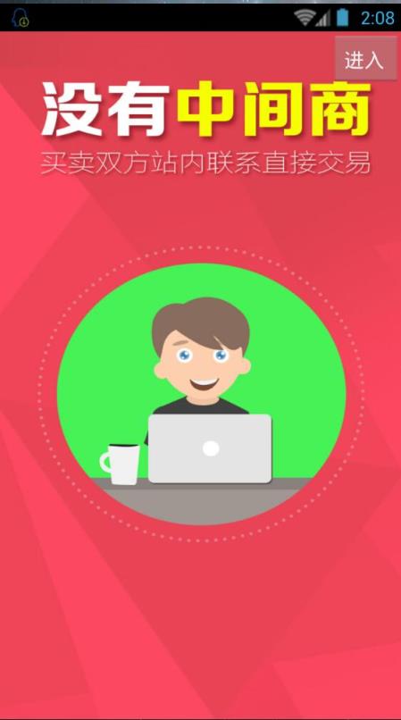 612游戏交易平台下载