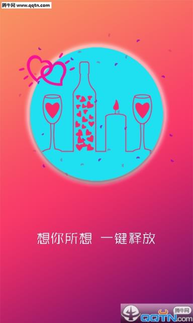 滴滴约唱APP官方