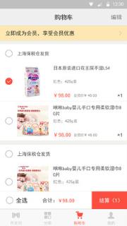 帮麦生活APP官方