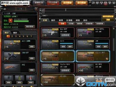 cf无影42元夏逸出售速抢app