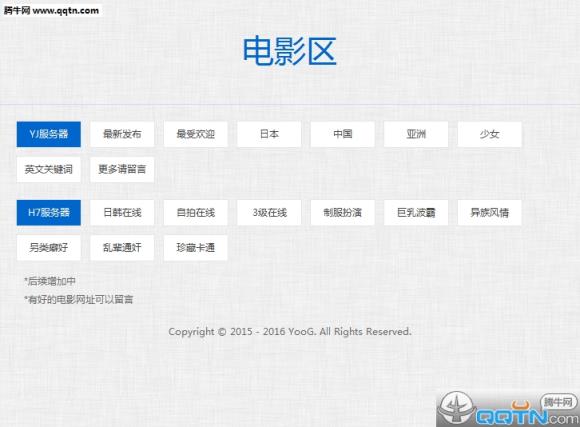 艾薇多多安卓手机版下载