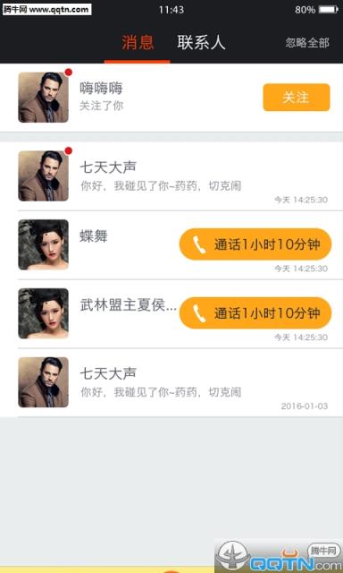 小枕头APP手机版
