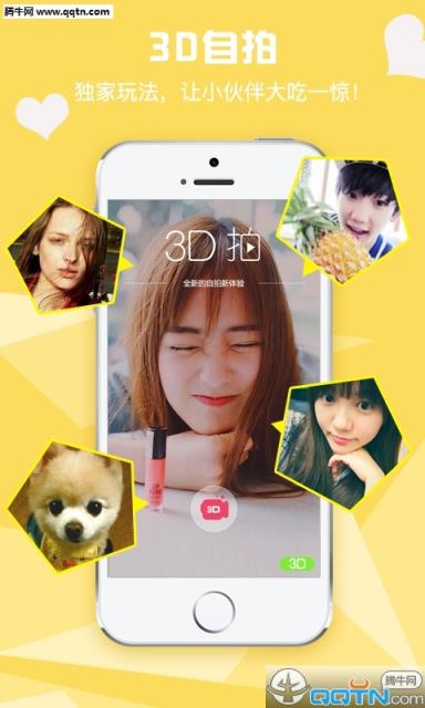 女生社区app手机版