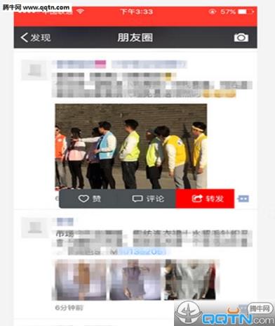 果然叼微商神器破解版