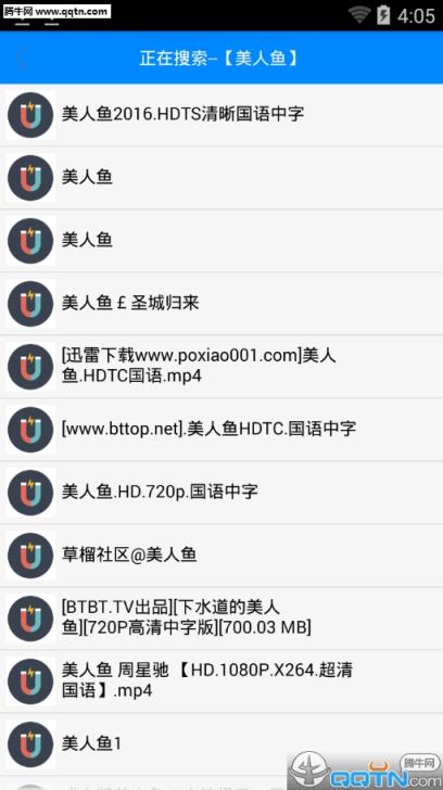 云搜播手机App下载