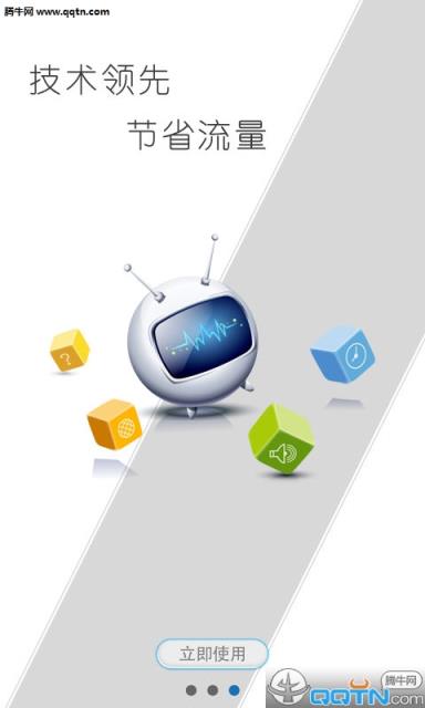 哆唻咪影院播放器