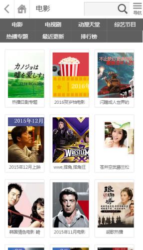 黑夜影视手机版