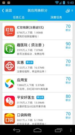 快手红人神器2021最新版下载