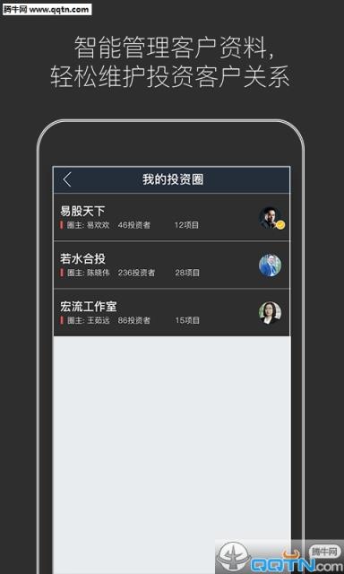 资点APP官方正式版