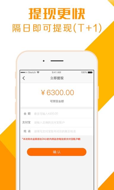 斑马车险app