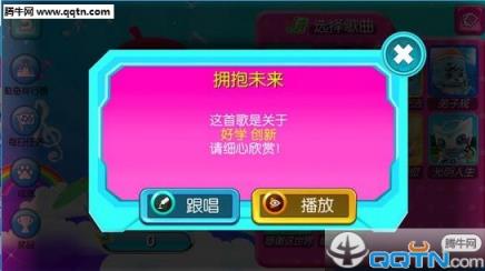 中国好少年App客户端下载