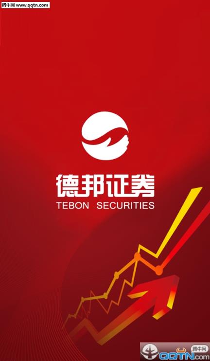 德邦证券手机版官方