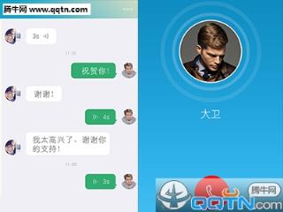 虫子之家手机版